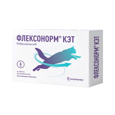 ФЛЕКСОНОРМ КЭТ ТАБ. Д/ПРИЕМА ВНУТРЬ 6МГ №6 (ДЛЯ КОШЕК)