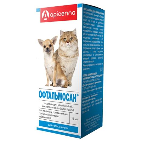 ОФТАЛЬМОСАН ФЛ. 15МЛ №1 (ДЛЯ СОБАК И КОШЕК)