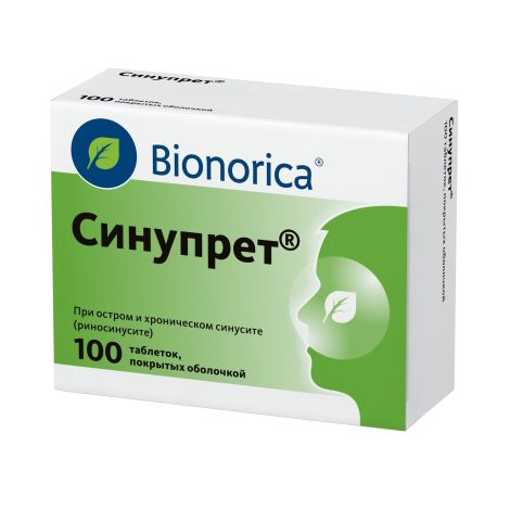 Синупрет таб.п/о №100 №3