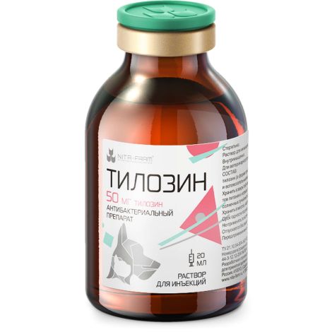 ТИЛОЗИН 50 Р-Р Д/ИН.50МГ/МЛ ФЛ. 20МЛ №1(Д/ЖИВОТНЫХ) №3