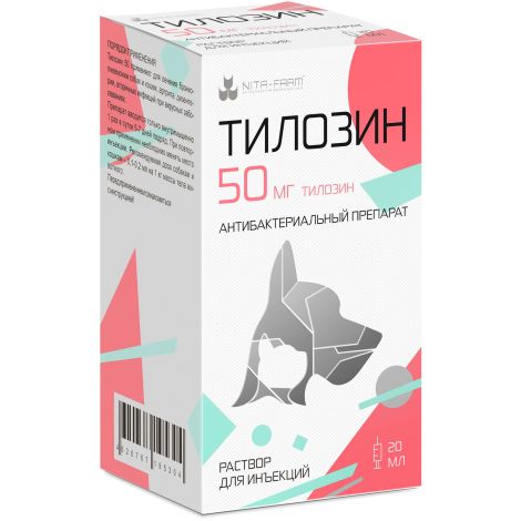 ТИЛОЗИН 50 Р-Р Д/ИН.50МГ/МЛ ФЛ. 20МЛ №1(Д/ЖИВОТНЫХ) №2