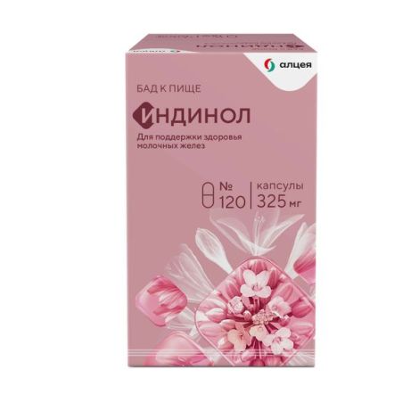 Индинол капсулы 325мг №120