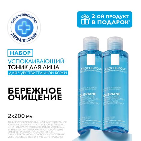 Ля Рош-Позе набор Толеран тоник успок. для чувств. кожи лица и глаз фл. 200мл №2 №2