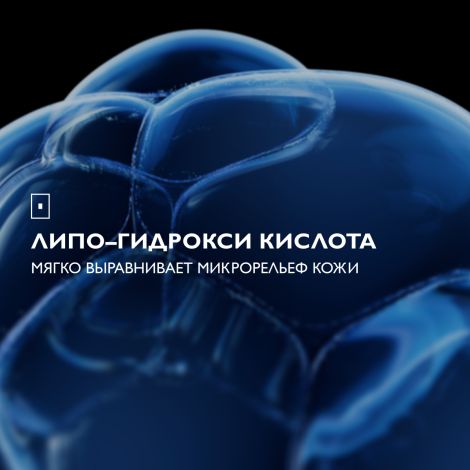 Ля Рош-Позе набор Эфаклар лосьон для сужен. пор микроотшел. фл. 200мл №2 №5