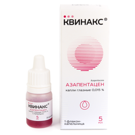 Квинакс капли глазные 0,015% 5мл №2