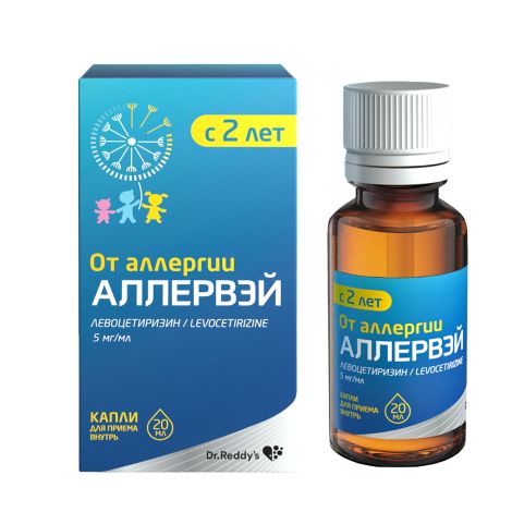 Аллервэй капли д/приема внутрь 5мг 20мл №3