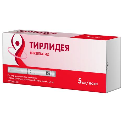 Тирлидея р-р д/инъекц. 5мг/доза 2,4мл №1