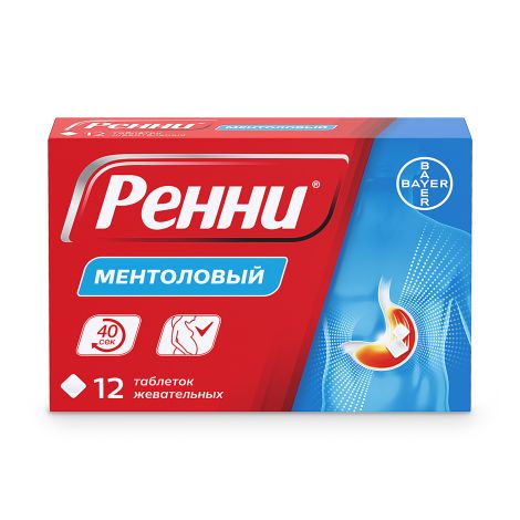 Ренни ментол таблетки жевательные 80мг/680мг №12
