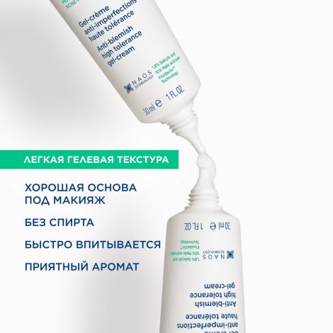 Биодерма Себиум Керато+ гель-крем солнцезащитный против несовершенств кожи SPF30 30мл №7