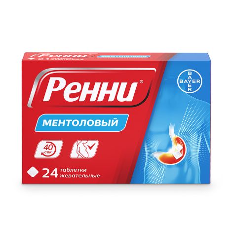 Ренни ментол таблетки жевательные 80мг/680мг №24