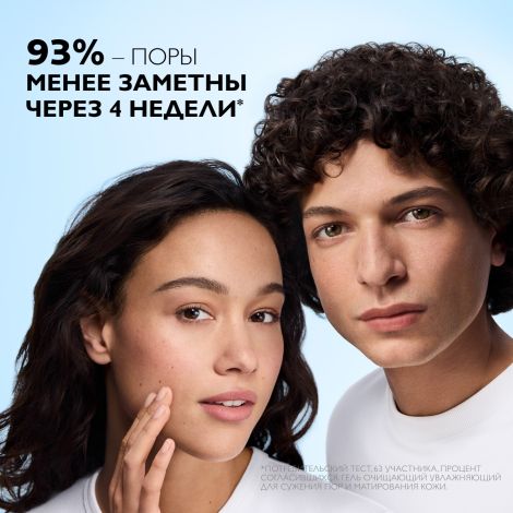 Ля Рош-Позе Эфаклар супрамолекуляр гель очищающий увлажняющий для сужения пор и матирования кожи 200мл №6