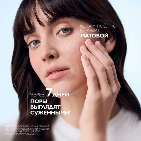 Ля Рош-Позе Эфаклар супрамолекуляр Матирующий увлажняющий крем 40мл №4