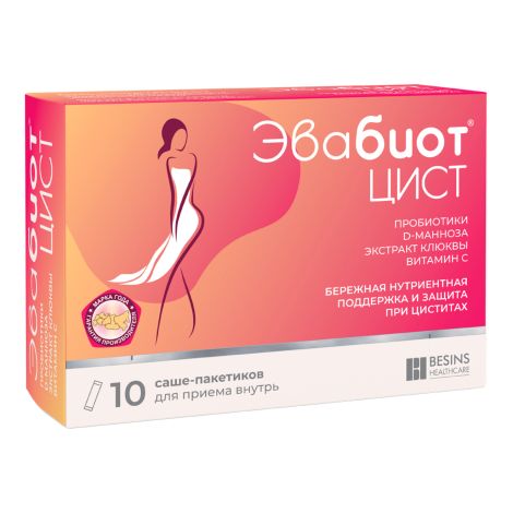 Эвабиот Цист пор. саше-пакет 2,896г №10 №3