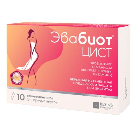 Эвабиот Цист пор. саше-пакет 2,896г №10 №2