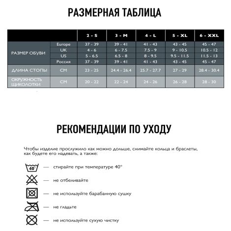 Релаксан гольфы д/диабетиков хлопок/серебро черные р.3 №4