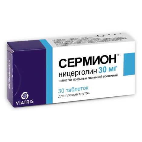 Сермион Таб.П/О 30мг №30 – Купить В Аптеке По Цене 1 541,00 Руб В.