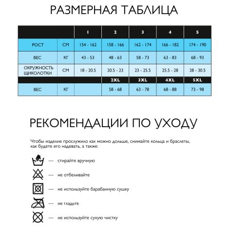 Релаксан колготки 140ден черные р.3xl №4