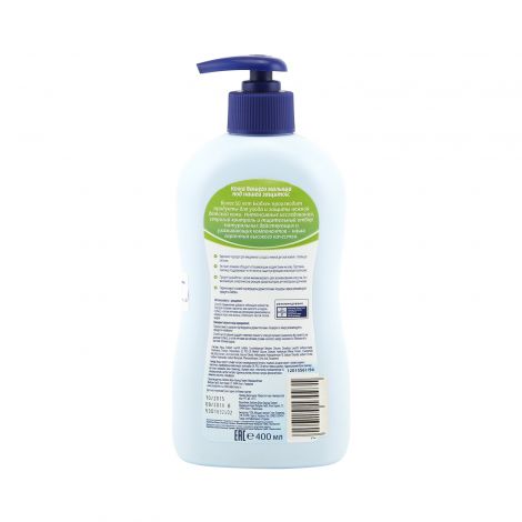 Бюбхен гель для купания для младенцев 400мл №2