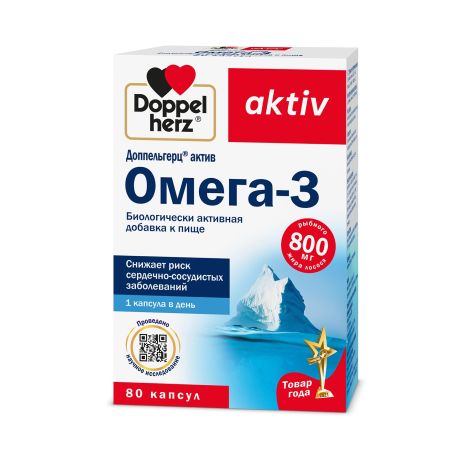Доппельгерц Актив Омега-3 капсулы №80