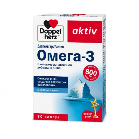 Доппельгерц Актив Омега-3 Капс. №80 – Купить В Аптеке По Цене 1.