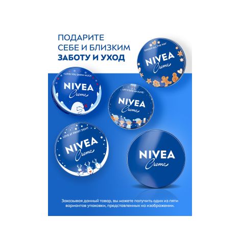 Нивея крем универсальный 75мл 80103 №2