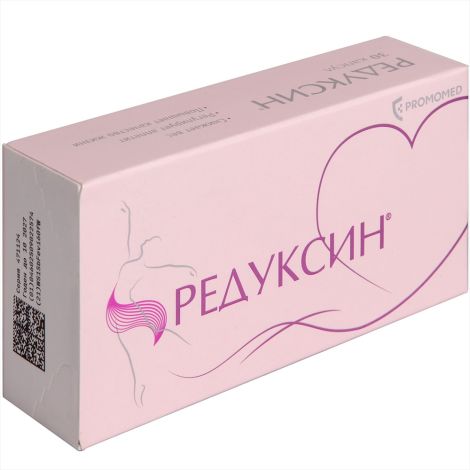 Редуксин капсулы 10мг №30 №2