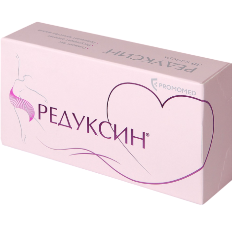 Редуксин капсулы 10мг №30