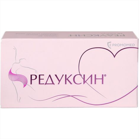 Редуксин капсулы 10мг №30 №3