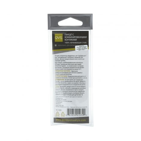 КВС пинцет для бровей Цирко 10-1030 №2