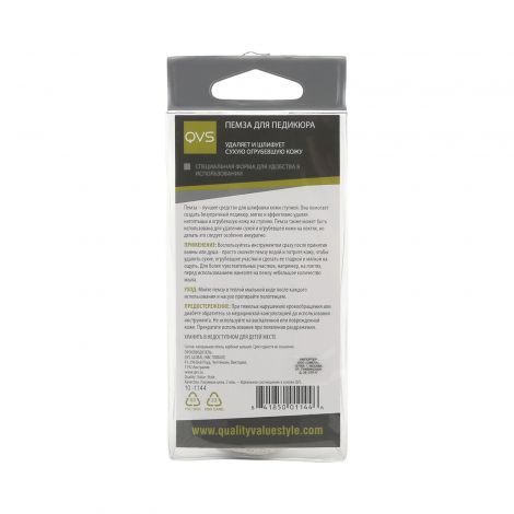 КВС блок для педикюра 10-1144 №2