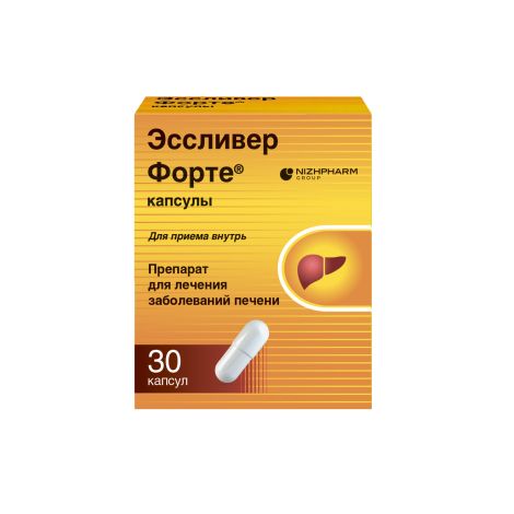 Эссливер форте капсулы №30