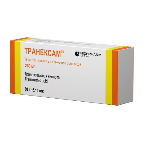 Транексам таблетки покрытые пленочной оболочкой 250мг №30 №3