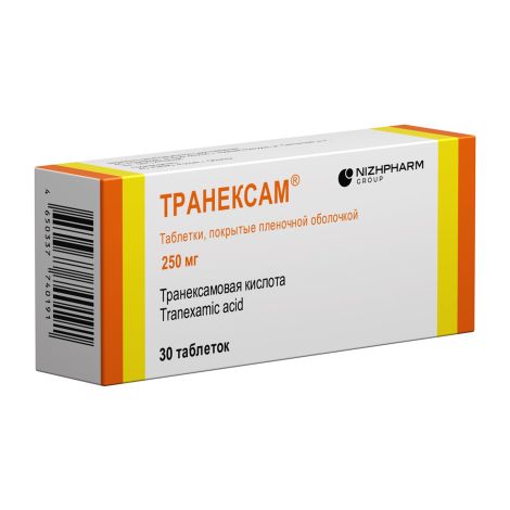 Транексам таблетки покрытые пленочной оболочкой 250мг №30 №2