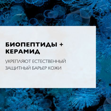 Ля Рош-Позе Нутритик Питательный увлажняющий бальзам для губ, для глубокого восстановления кожи 4,7мл №3