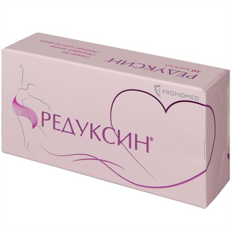 Редуксин капсулы 15мг №30