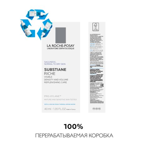 Ля Рош-Позе Субстиан Риш Антивозрастной крем для восстановления плотности кожи и овала лица 40мл №7