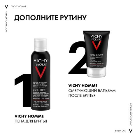 Виши Ом Пена для бритья для мужчин против раздражения кожи с термальной водой 200мл №7