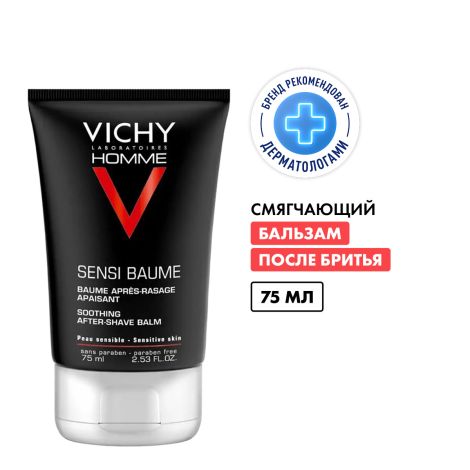 Виши Сенси-Баум Смягчающий бальзам после бритья для мужчин, устраняющий раздражение 75мл №2