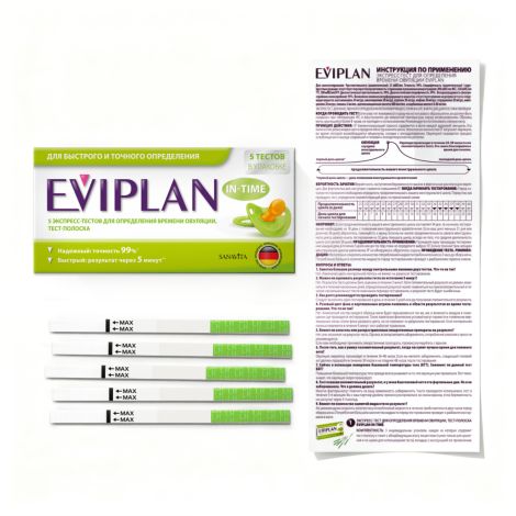 Эвиплан тест на овуляцию №5 №3