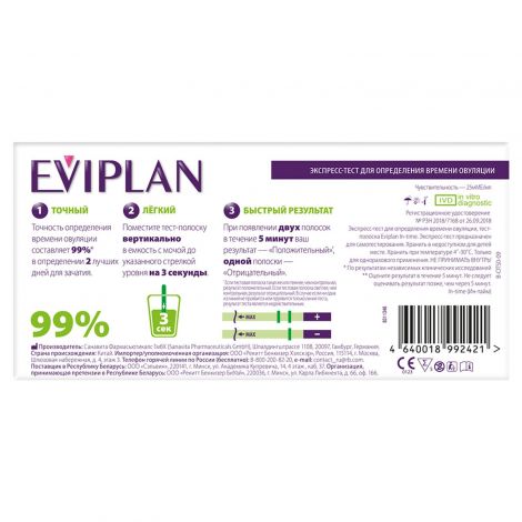 Отзывы о набор тестов для определения овуляции и беременности, 5 + 1 шт - eviplan