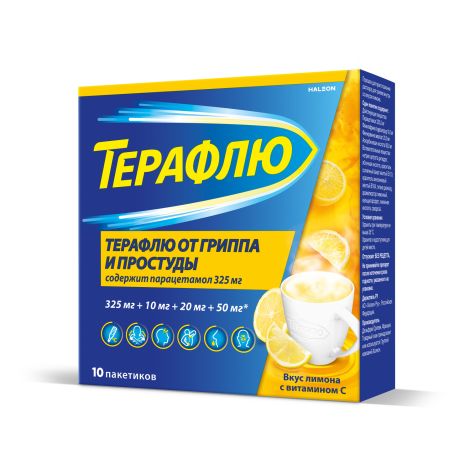 Терафлю от гриппа и простуды порошок для приготовления раствора №10 №2