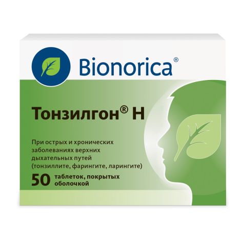 Тонзилгон Н таблетки покрытые оболочкой №50