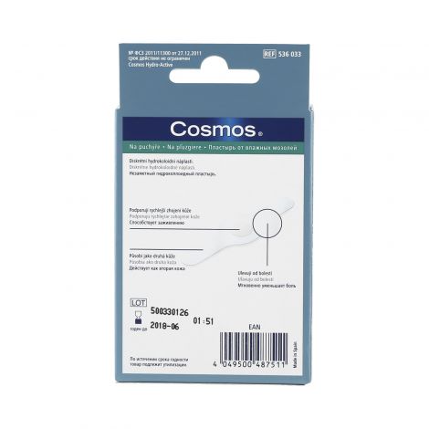 Космос пластырь гидроактивный на палец № 7 5360331 №2