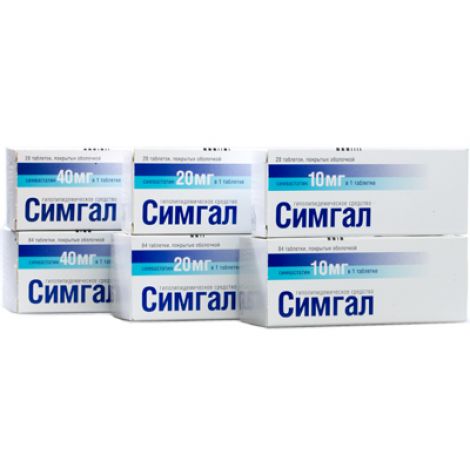 Симгал таблетки покрытые оболочкой 40мг №84