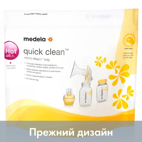 Медела пакеты д/стерилизации в микроволновой печи на 20 №5 №6