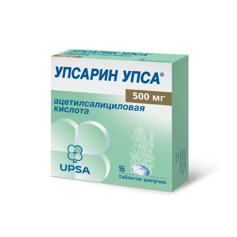 Упсарин УПСА таблетки шипучие 500мг №16 №3