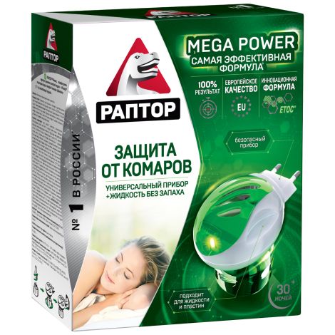 Раптор набор фумигатор с таймером+жидкость Ликвид 30ночей от комаров Gк1430