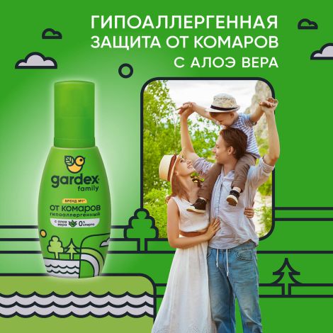 Гардекс спрей Фемили от комаров 100мл №2