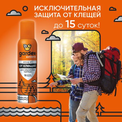 Гардекс аэрозоль Экстрим от клещей 150мл №2
