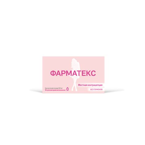 Фарматекс свечи ваг. №10